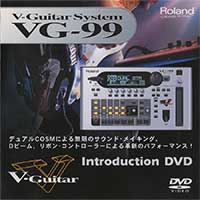 2007 Roland VG-99 Introduction DVD Front