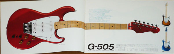 Roland 1982 Guitar Synthesizer Brochure - Japanese