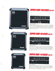 roland 1986 amplifier catalog page