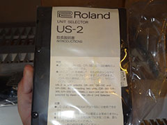 Roland US-2