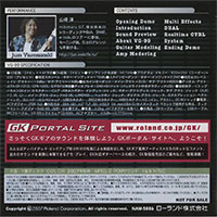 2007 Roland VG-99 Introduction DVD Back